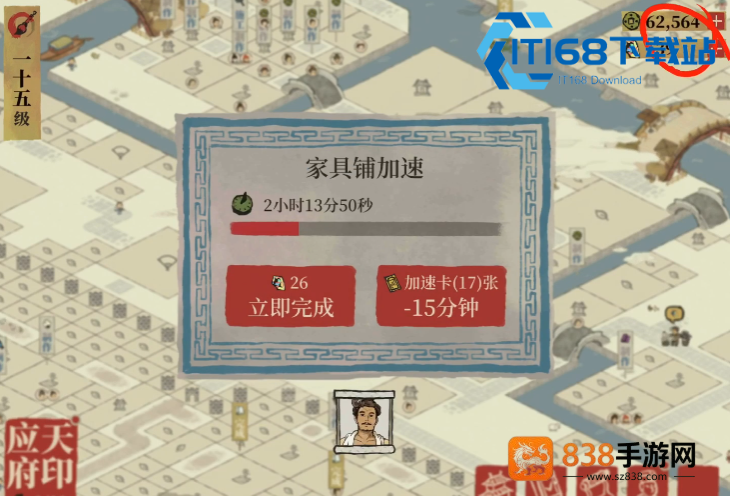 江南百景图水井建造与高效刷钱攻略