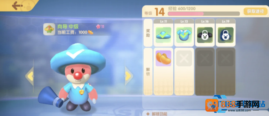 摩尔庄园传送蘑菇获取与使用全攻略