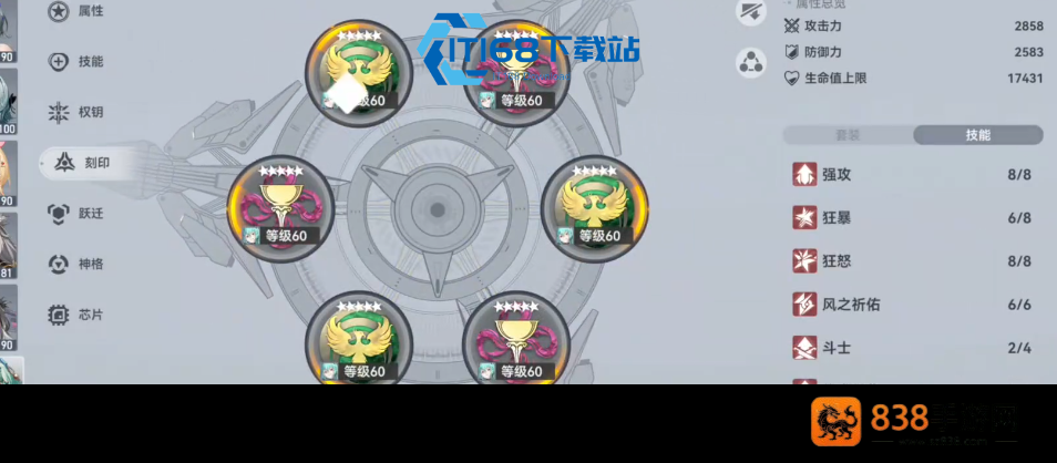印记获取效率最大化全攻略