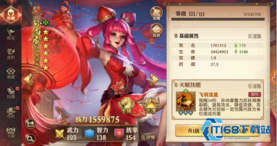 少年三<font color=red>国</font>志-2-金将战法终极搭配指南-三招激活阵容全部战力【测评】