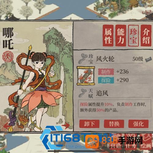 江南百景图农场搭建稳产指南