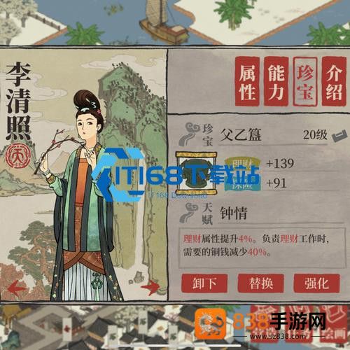 江南百景图农场搭建稳产指南