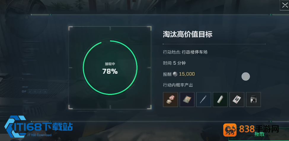 暗区突围大红资源高效获取指南