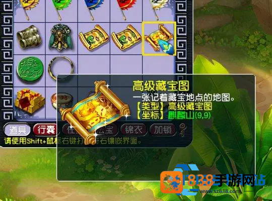 梦幻西游星位系统全攻略