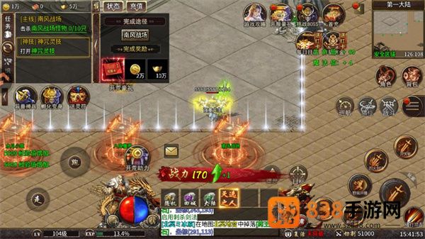 天神大战官方下载