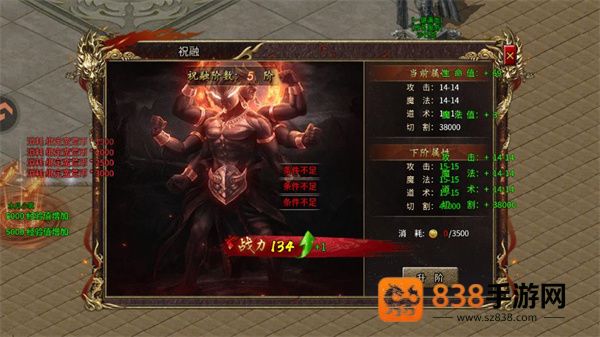 天神大战官方下载