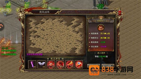 天神大战官方下载