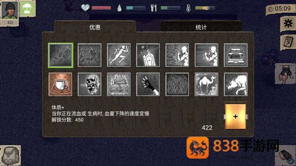 迷你dayz2内置菜单汉化版