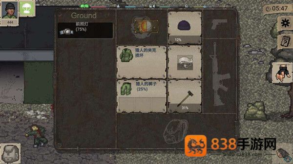 迷你dayz2内置菜单汉化版