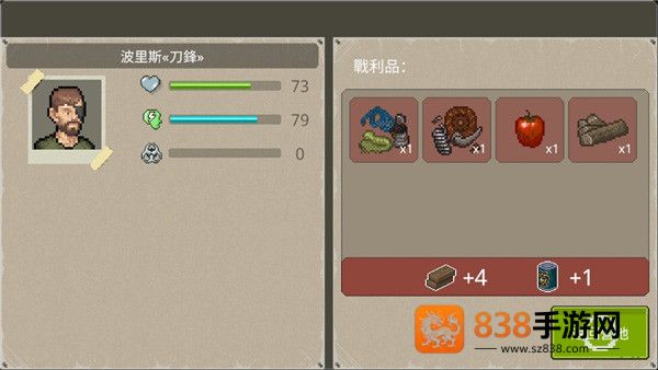 迷你dayz2内置菜单汉化版