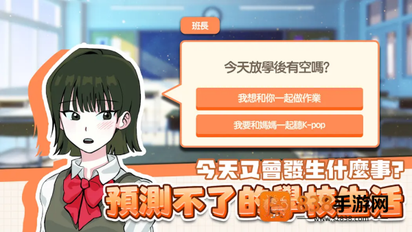 考生养成高考模拟游戏(考生养成:学测模拟)