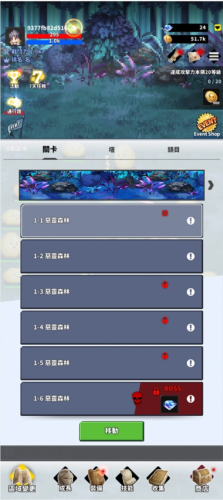F级冒险家内置菜单1.98(F級冒險家)