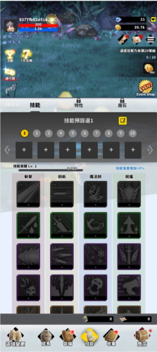 F级冒险家内置菜单1.98(F級冒險家)