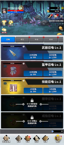 F级冒险家内置菜单1.98(F級冒險家)
