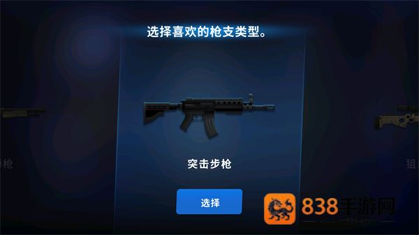 爆头zd最新版本