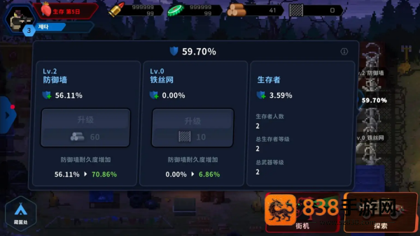 爆头zd最新版本