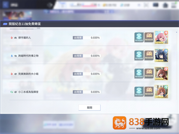 突击莉莉游戏(アサルトリリィ安装器)