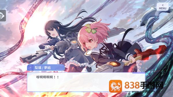 突击莉莉游戏(アサルトリリィ安装器)