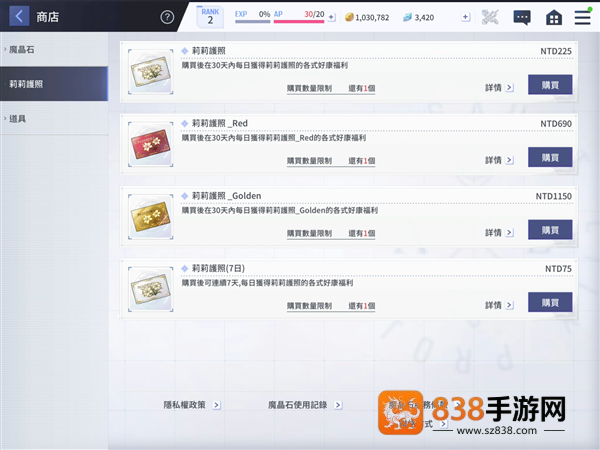 突击莉莉游戏(アサルトリリィ安装器)