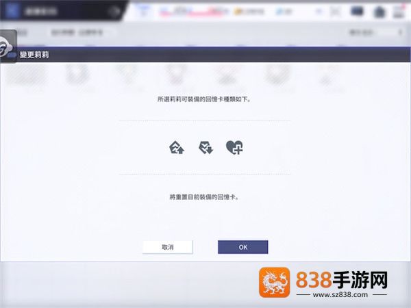 突击莉莉游戏(アサルトリリィ安装器)