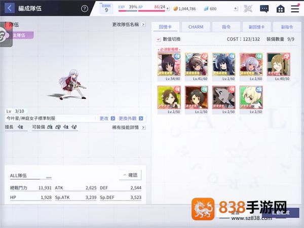 突击莉莉游戏(アサルトリリィ安装器)