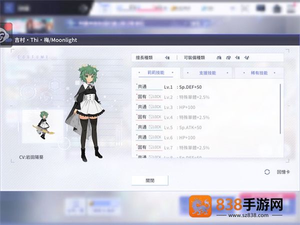 突击莉莉游戏(アサルトリリィ安装器)