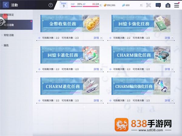 突击莉莉游戏(アサルトリリィ安装器)