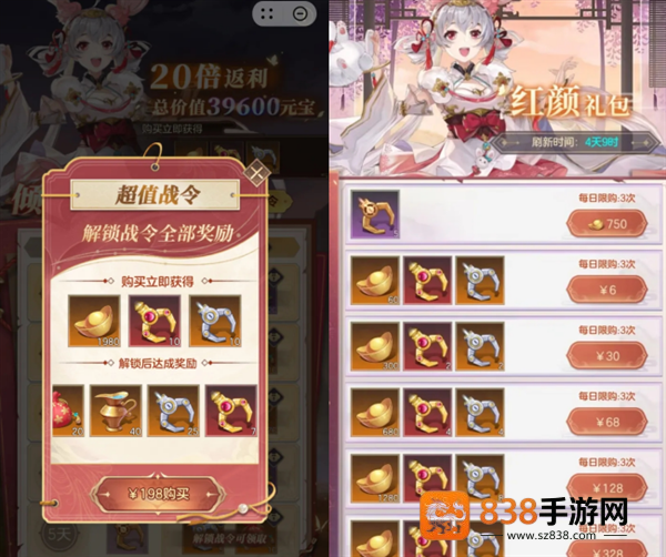 幻想名将录游戏