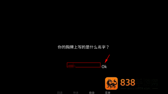 怪胎马戏团第二章汉化版下载