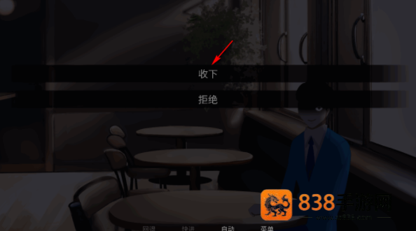 怪胎马戏团第二章汉化版下载