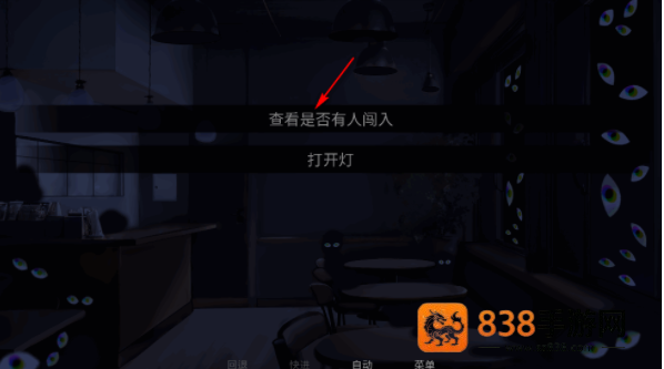 怪胎马戏团第二章汉化版下载
