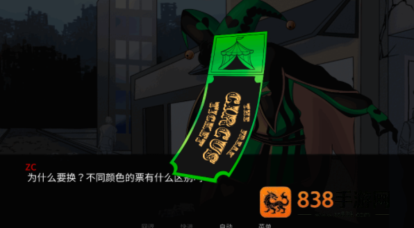 怪胎马戏团第二章汉化版下载