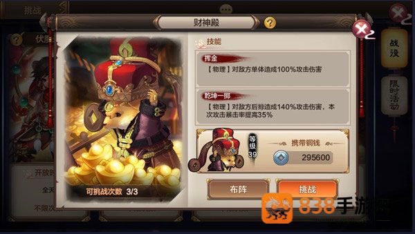 封神召唤师0.1折手机版最新版本