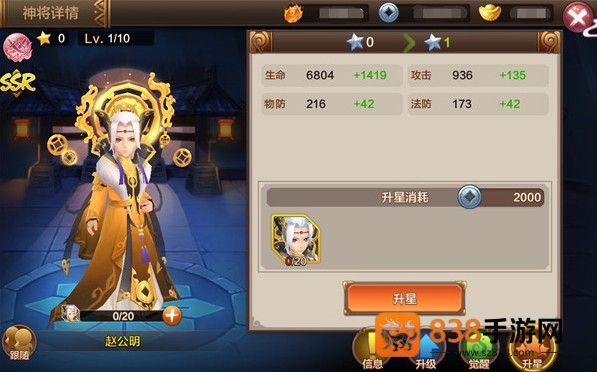 封神召唤师0.1折手机版最新版本