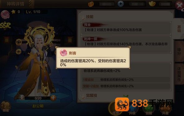 封神召唤师0.1折手机版最新版本