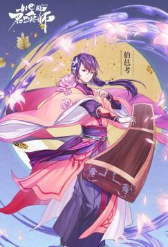 封神召唤师0.1折手机版最新版本
