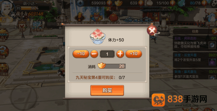 封神召唤师0.1折手机版最新版本