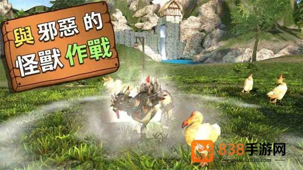Goat MMO最新版