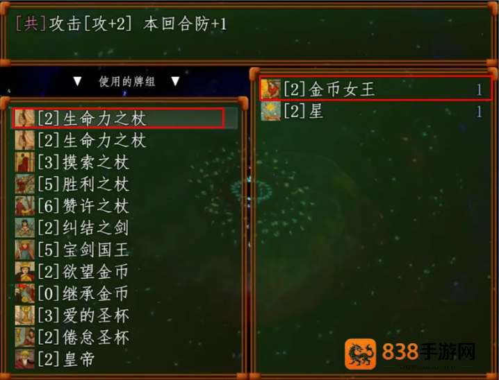莱希亚的救赎官方版
