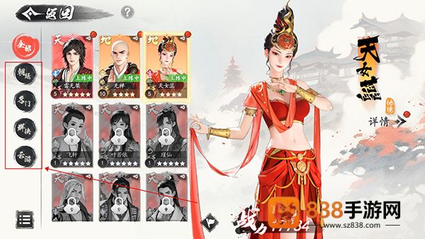 少年歌行风花雪月篇