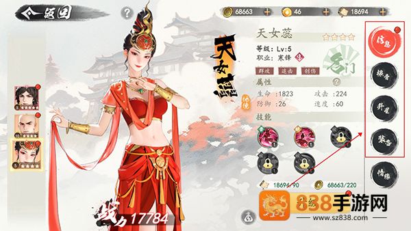 少年歌行风花雪月篇