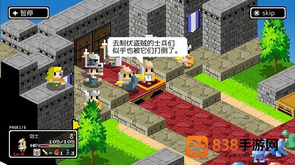 史莱姆的野望4.01汉化版