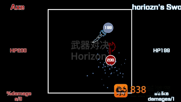 武器对决游戏