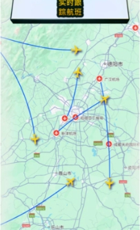 航空公司经理2026游戏(航空公司经理2026安装器)