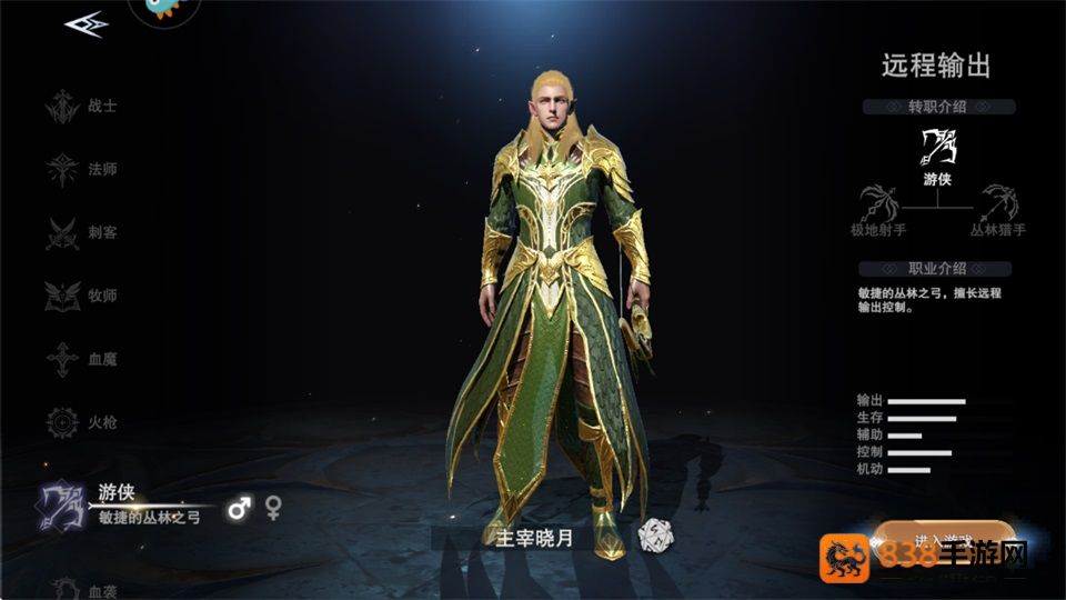 新神魔大陆无限魂晶版