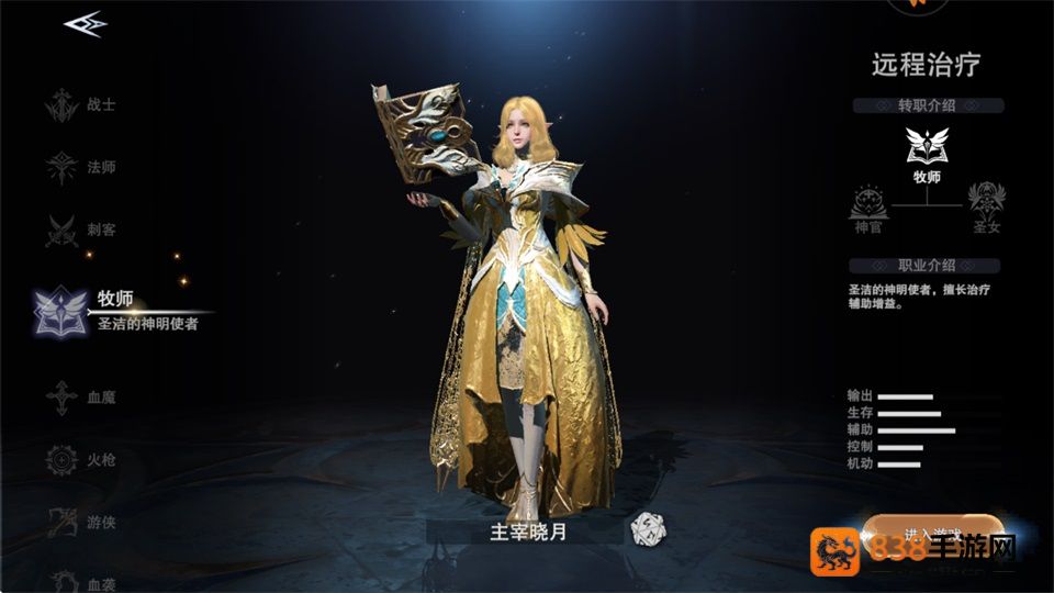 新神魔大陆无限魂晶版
