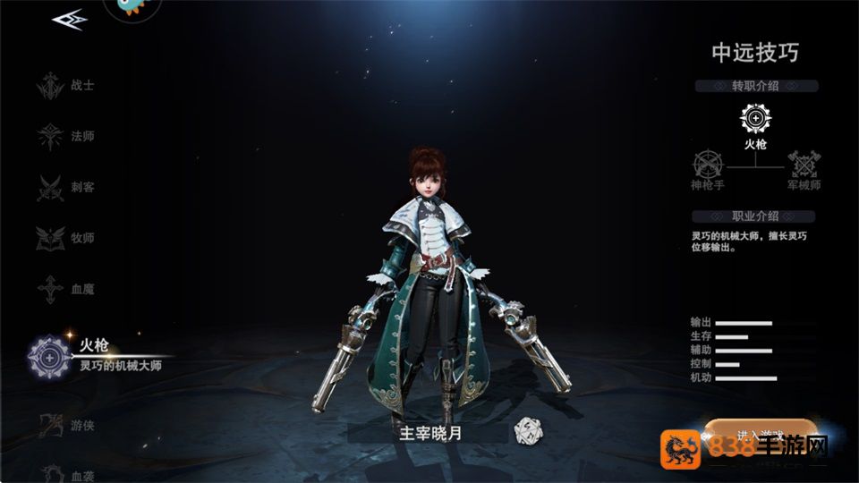 新神魔大陆无限魂晶版