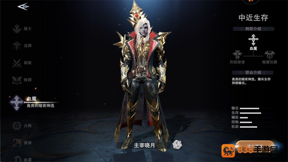 新神魔大陆无限魂晶版