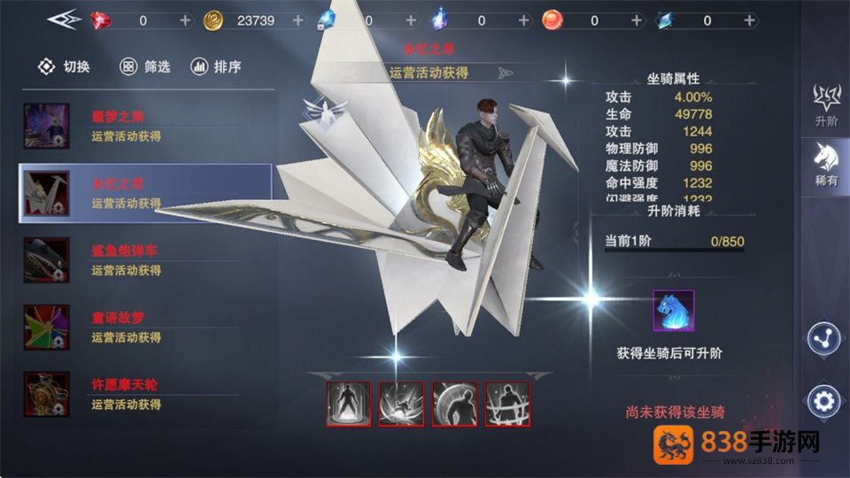 新神魔大陆无限魂晶版