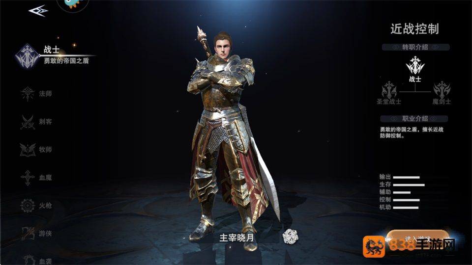 新神魔大陆无限魂晶版